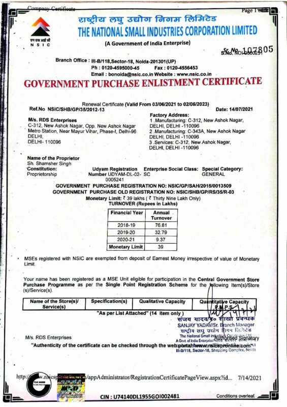 thumbnail of NSIC END 23-YOUDHOYG AADHAR