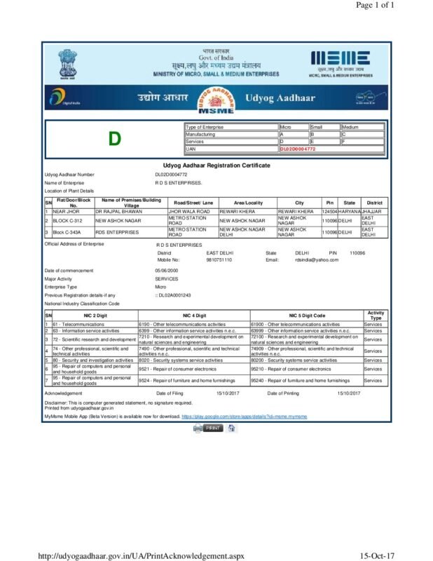 thumbnail of udyogaadhaar registeration service unit